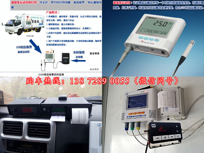 医疗废物运输车，医疗废物转运车