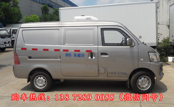 长安V3冷藏车，长安面包冷藏车