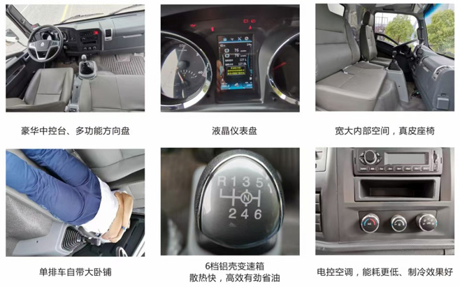 中国重汽豪沃HOWO冷藏车，重汽豪沃4.2米冷藏车，重汽豪沃小金牛冷藏车，重汽豪沃悍将冷藏车