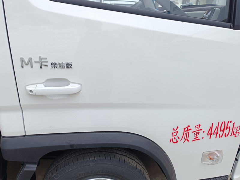 福田奥铃M卡冷藏车,福田奥铃3.7米冷藏车,福田奥铃M卡小型冷藏车,奥铃小卡冷藏车 福田奥铃M卡冷藏车,福田奥铃3.7米冷藏车,福田奥铃M卡小型冷藏车,奥铃小卡冷藏车