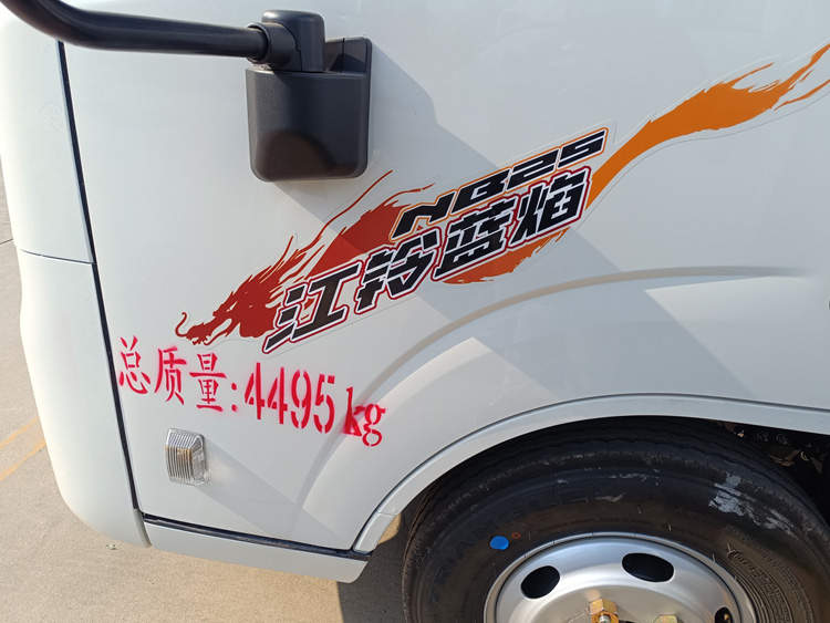 江铃顺达冷藏车，江铃顺达小卡冷藏车，江铃新顺达冷藏车，江铃新顺达蓝焰冷藏车